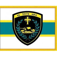 398 emblem