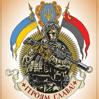 UAZHT emblem