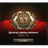 REHER emblem