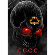 CCCC emblem