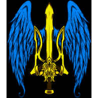 UKRAY emblem