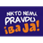 ONLYI emblem