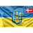 UA_V emblem