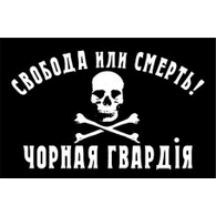 MX-UA emblem