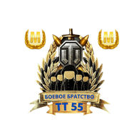 TT55 emblem