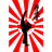 KYOKU emblem
