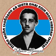 _1914 emblem