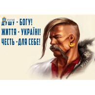 UKR7 emblem