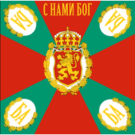 2ABP emblem