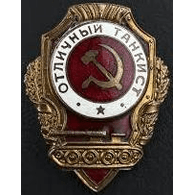 3_VVV emblem