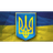 1UKR emblem
