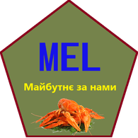 UAMEL emblem