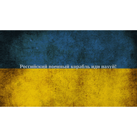 UA_NI emblem
