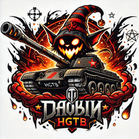 HGTB emblem