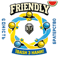FRNDL emblem