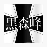 PJR emblem