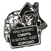 PMC-S emblem