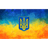 UATM_ emblem