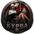 KYPBA emblem