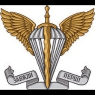 DHSV emblem