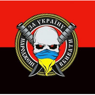 UA_13 emblem