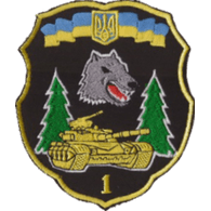 1OTB emblem