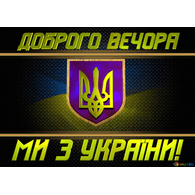UA_86 emblem