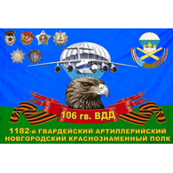 SUVDV emblem