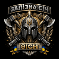 SSICH emblem