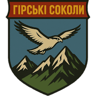 GRSKL emblem