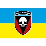 -O3O emblem