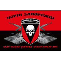 KIEV9 emblem