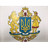 UA1SB emblem
