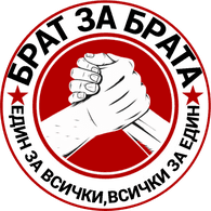 BGZBV emblem