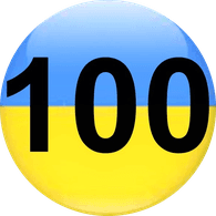 UA100 emblem