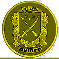 V-056 emblem