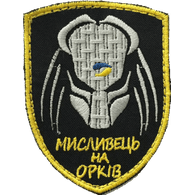 BR-UA emblem