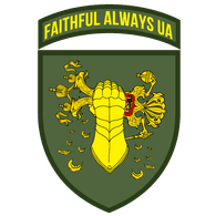 FFUA_ emblem