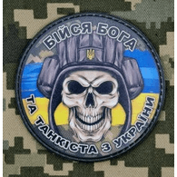 SESP emblem