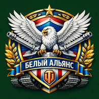 GAMBI emblem