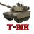 T-BIH emblem