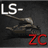 LS-ZC emblem
