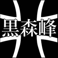 NEXUM emblem