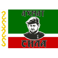 AKMAT emblem