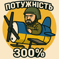 PODB emblem