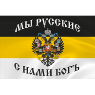 RUS_Z emblem