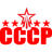 CCCP2 emblem