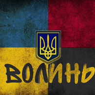 BOLUN emblem