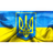 UA_Y emblem