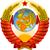 SSCB emblem